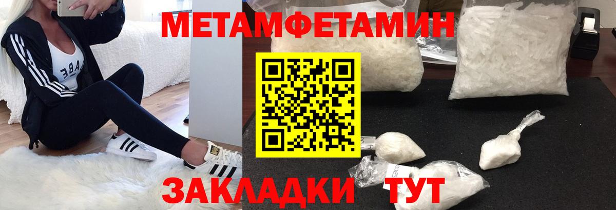 hydra онион  АМФЕТАМИН VHQ  Вход с VPN  Урус-Мартан  АМФЕТАМИН 
