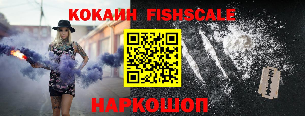 Кокаин 97% Урус-Мартан