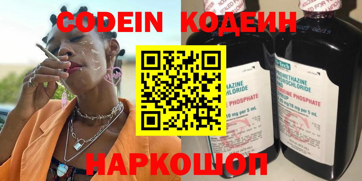 КОКАИН  Урус-Мартан  Меф кристаллы  ГАШИШ  Гашиш  Вход с VPN 
