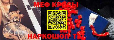 дмт Северобайкальск
