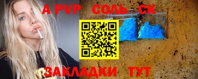 скорость mdpv Рыбинск