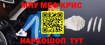 дживик Рязань