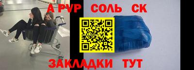 скорость mdpv Рыбинск