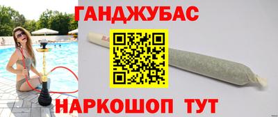 дживик Рязань