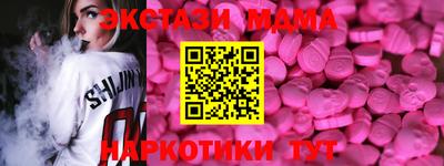 скорость mdpv Рыбинск