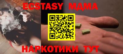 дмт Северобайкальск