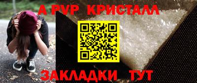 скорость mdpv Рыбинск