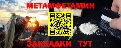 дмт Северобайкальск