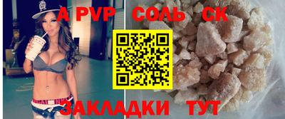 МДПВ Севастополь