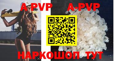 скорость mdpv Рыбинск