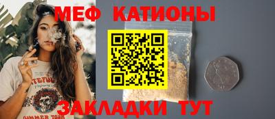 дживик Рязань