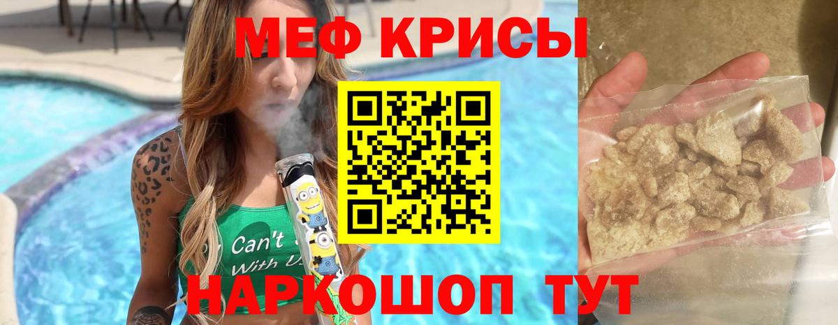 МЕФ  Урус-Мартан