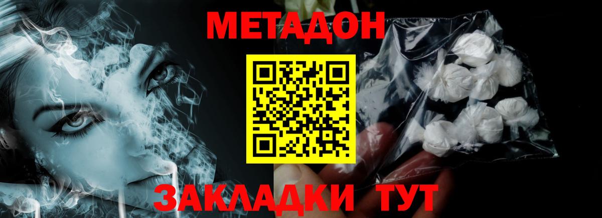 Урус-Мартан  Метадон VHQ  ссылка на мегу ONION  Вход с VPN 