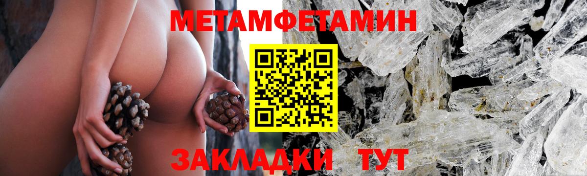 Урус-Мартан  Метамфетамин Декстрометамфетамин 99.9%  Вход с VPN 